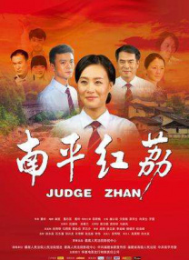 懂事的小丫头